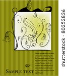 ornamental greeting card  ... | Shutterstock .eps vector #80252836