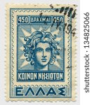 Small photo of GREECE - CIRCA 1948: A stamp printed in Greece, shows sun god (first unspent federal trademark of the Aegean islands), circa 1948