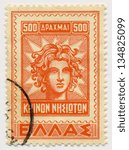 Small photo of GREECE - CIRCA 1948: A stamp printed in Greece, shows sun god (first unspent federal trademark of the Aegean islands), circa 1948