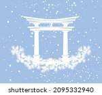 winter seasonal border of pine... | Shutterstock .eps vector #2095332940