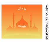 vector mosque illustration with ... | Shutterstock .eps vector #647284096
