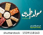 Small photo of A Greeting Card of Traditional Sweets, Arabic Text Saying "Bith of The Guider Peace Be Upom Him, Happy Prophet Muhammad's Birthday"