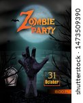 halloween party invitation... | Shutterstock .eps vector #1473509390