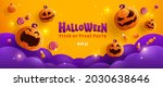 happy halloween. group of 3d... | Shutterstock .eps vector #2030638646