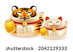 the lucky beckoning tiger and... | Shutterstock . vector #2042129333