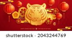 chinese new year 2022. year of... | Shutterstock .eps vector #2043244769