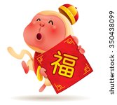 chinese zodiac   monkey.... | Shutterstock .eps vector #350438099