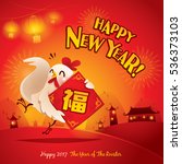 happy new year  the year of the ... | Shutterstock .eps vector #536373103