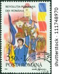 romania   circa 1990  stamp... | Shutterstock . vector #111748970