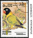 Afghan   Circa 1999  A Stamp...