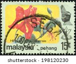 Malaysia   Circa 1986  A Stamp...