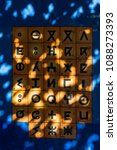 Small photo of Tifinagh script Berber alphabet letters officially used in Morocco