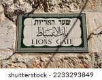 Lions Gate Sign In Jerusalem...