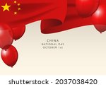 china insignia with balloons... | Shutterstock .eps vector #2037038420