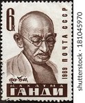 Small photo of USSR - CIRCA 1969: stamp printed in USSR (Russia) shows Mahatma Gandhi was the pre-eminent political and spiritual leader of India. Postage stamp. circa 1969