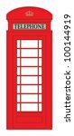 Phone Booth  Vector Illustration