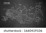 russia map administrative... | Shutterstock .eps vector #1660419106