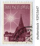 Small photo of Thailand - CIRCA 1957: Postage stamp printed in Thailand shows Phra Pathom Chedi (the tallest stupa in the world located in the town of Nakhon Pathom). Buddha 2500th Birth Anniversary Set, circa 1957