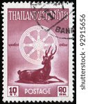 Small photo of Thailand - CIRCA 1957: Postage stamp printed in Thailand shows a Dharma Wheel and a Deer. Buddha 2500th Birth Anniversary Set, circa 1957