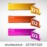 vector white paper progress... | Shutterstock .eps vector #107307320