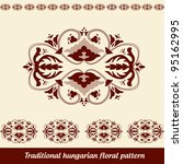 traditional floral pattern 2 | Shutterstock .eps vector #95162995