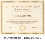 certificate template. printable ... | Shutterstock .eps vector #1082107370