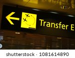 Flight Transfer sign in airport                              