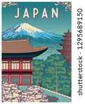 Japan Travel Poster. Handmade...