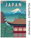 Japan Travel Poster. Handmade...