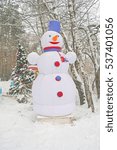 Small photo of The mumpish snowman and the dressed up New Year's Christmas fir-tree in park in the winter, Domodedovo, Moscow Region, Russia