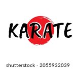 karate word image. clipart image | Shutterstock .eps vector #2055932039