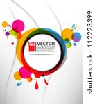 abstract vector multicolor... | Shutterstock .eps vector #112223399