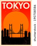 Typographic Tokyo City Poster...