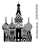 Moscow Symbol   Saint Basil's...