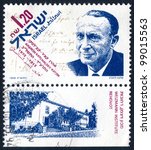 Small photo of ISRAEL - CIRCA 1993: An used Israeli postage stamp issued in honor of an Israeli pioneer in the study of the electrochemistry of biopolymers Aharon Katzir-Katchalsky (1914 - 1972); series, circa 1993