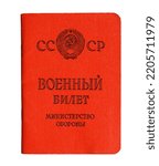 Small photo of Certificate of Soviet Union serviceman isolated on white background. Concept of mobilization in Russia, war in Ukraine and Russian reservist. Translation: USSR, Military ID card, Ministry of Defense.