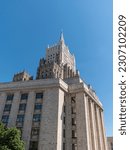Small photo of MOSCOW, RUSSIA - JULE 27 2022: The main building of Ministry of Foreign Affairs is one of the famous seven skyscrapers, built in Stalinist style, on Jule 27, 2022 in Moscow, Russia