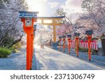 Small photo of Hirano-jinja is the site of a cherry blossom festival annually since 985 during the reign of Emperor Kazan, and it has become the oldest regularly held festival in Kyoto