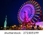 Ferris Wheel At Port Of Kobe 