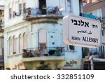 Allenby Street Sign In Tel Aviv ...
