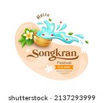 songkran festival thailand ... | Shutterstock .eps vector #2137293999
