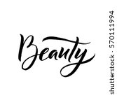 Beauty Text Free Stock Photo - Public Domain Pictures