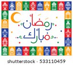 translation   happy ramadan     ... | Shutterstock .eps vector #533110459