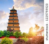 Small photo of Giant Wild Goose Pagoda in the Morning, Xi'an, China