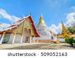 Wat Phra Kaew Don Tao Is ...