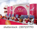 Small photo of Russia, Rostov-on-Don, 22.04.2023. The decor of the festive table for the traditional Korean celebration of the sixtieth anniversary of the parents.