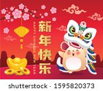 happy chinese new year 2020... | Shutterstock .eps vector #1595820373