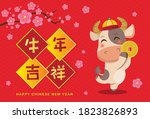 happy chinese new year 2021.... | Shutterstock .eps vector #1823826893