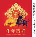 happy chinese new year 2021... | Shutterstock .eps vector #1850883430