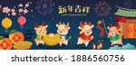 chinese new year vector design... | Shutterstock .eps vector #1886560756